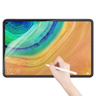 全城熱賣 - 適用於 華為 Matepad Pro 10.8 磨砂紙質屏幕保護膜