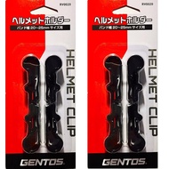GENTOS Helmet Holder RV0020 × 2 Pieces Set