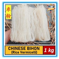 Premium Quality China Bihon Rice Vermicelli 1 kg