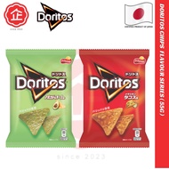 DORITOS Avocado Cheese & Mexican Taco Chips Series (55G) JP/JAPAN 『PRODUCT OF JAPAN 』