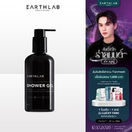 Earth Lab Shower Gel l เจลอาบน้ำ บำรุงผิวให้นุ่ม ชุ่มชื้น ไม่แห้งกร้าน 230ml FG0034