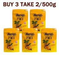 【BUY 1 TAKE 1】100g/Bag Premium Dried Mangoes Healthy Fruit Snacks Fresh Mangoes Dried Fruits