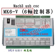 ((New Version) MKx-V 5th Generation Series: Mach3 usb cnc Engraving Machine Control Card Sports (Opt