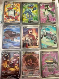 寶可夢 pokemon ptcg SR SSR 異色寶可夢