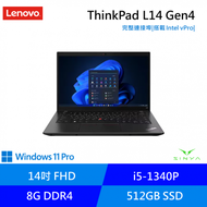 Lenovo ThinkPad L14 Gen4想商用筆電/14吋 FHD/ i5-1340P/512GB SSD/8G D4/Win11 Pro/含包無線滑鼠/3年到府維修
