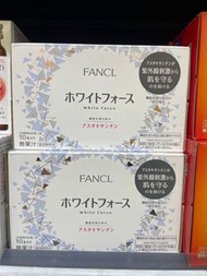 FANCL美肌美白營養飲