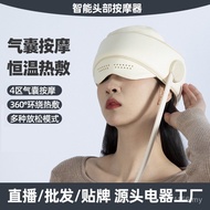Headache Massager Massager Kneading Household Decompression Head Massager Headache Sleep Electric Sm