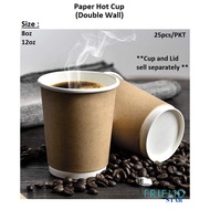Double Wall Hot Cup / Brown Kraft Double Wall Cup / Coffee Paper Cup / Hot Water Paper Cup - 8oz/12o