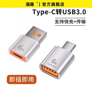 ugreen Penyesuai USB OTG Converter Typec to usb3.0 Adapter Mobile Phone u Disk Interface Suitable fo