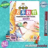 Buku Teks SJKC Tahun 5 Pendidikan Seni Visual KSSR (Semakan 2017)