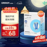 欧姆龙（OMRON）血糖试纸631,632（25条试纸+25支针头）适用于631/631-A血糖仪