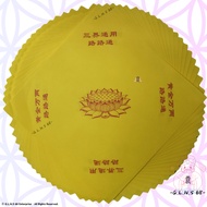 黄色莲花折纸无经文莲花纸莲花金元宝纸 19cm 双面 40张 KERTAS SEMBAHYANG CINA LIPAT BUNGA TERATAI ORIGAMI LOTUS PAPER JOSS P