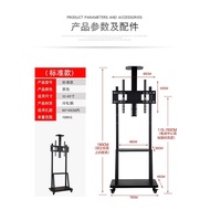 Factory Wholesale32-75Inch Floor TV Mobile Cart TV Bracket TV Trolley Vertical Rack