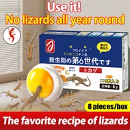 🔥100 years without lizards Lizard Pest Control Gel No harm to people and pets lizard killer🦎 bait 8 