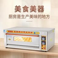 烤箱廚寶電烤箱三層六盤商用電烤爐單層一盤月餅烘烤爐兩層四盤220V電