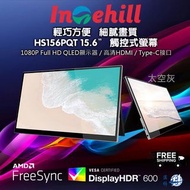 ⭕便攜式顯示器⭕ ⭐ 🌟Intehill  HS156PQT 15.6" FHD QLED 觸控式螢幕 太空灰色 ⭐ 🌟