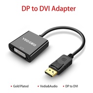 Veggieg DD-B DP to DVI 0.25m Converter