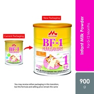 Morinaga BF-1 Infant’s Milk Formula 900g | For Age 0-12 Months