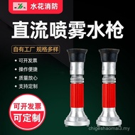 Manufacturer Supply Fire Equipment QLD6.0/6.5I Fire Blossom Water DC Spray Drain Agricultural Water