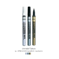 ปากกาเพ้นท์ Sakura Pen-touch ขนาดหัว 1.0mm. สีเงิน/สีทอง/สีขาว