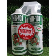 [Paling Horticulture Sdn Bhd] HB-101 Plant Vitalizer WITH REFILL PACK | Plant Liquid Spray Fertilize