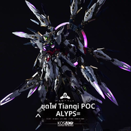 โมเดลสัตว์มีชีวิตประกอบ MG ระดับ 1/100 โครงสร้างโลหะ รุ่น Skyward Ascension ของเล่นตัวการ์ตูนสำหรับผ