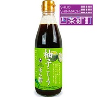 日本 - (SOU) 京都 Ozika 柚子胡椒醬油醋 [Best Before Date : 30/07/2026]