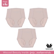 Wacoal U-Fit Extra Short Panty 1 เซ็ท 3 ชิ้น รูปแบบเต็มตัว - WU4T38 รหัสเดิม WU4838