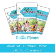 ⚡️ส่งไว ขายดี⚡️Amino Vit อะมิโนวิต ผลิตภัณฑ์เสริมอาหารกลุ่มที่ให้โปรตีน (แบบแพ็ค 10 ซอง)
