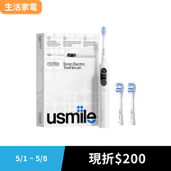 生活家電｜usmile笑容加 Y10 Pro 智慧超音波護齦電動牙刷｜完美笑容 從齒開始