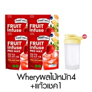 [Preorder] Calplus farm Whery Fruit infuse powder น้ำหมัก ผลไม้ น้ำ ผลไม้หมัก ขับน้ำ ขับโซเดียม ชงดื