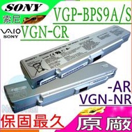 Sony電池(原廠)索尼- VGP-BPS10A/B,VGN-CR15,VGN-CR25,VGN-CR35