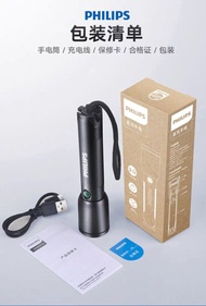 飛利浦 Philips SFL1168 LED 10W 直充手提電筒 Type C Rechargeable  Flashlight Torch