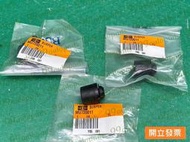 【汽車零件專家】三菱 GRUNDER 2.4 橡皮 避震橡皮 防撞橡皮 車門避震橡皮 車門防撞橡皮 MU720011原廠