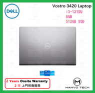 Vostro 3420 筆記本型電腦 i3 8GB Ram 512GB SSD