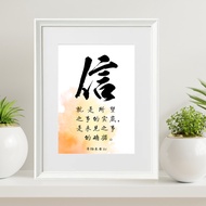 ❮SG Seller❯ Christian Bible Verse Framed Wall Art in White Frame Hebrews 11:1 Faith