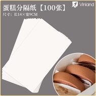 Food Grade Baking Paper for Cake Roll Commercial Use 28x28 Square Pan Special Oil Cloth Oven Absorbe