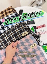 🔥UGG百搭千鳥保暖圍巾