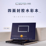 (32K-16K) Leyton Cotton Watercolor Block Paper 1