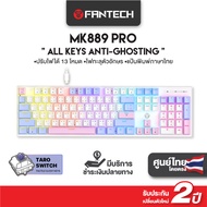 FANTECH รุ่น MK889 คีย์บอร์ดเกมมิ่ง KEYBOARD MECHANICAL คีย์บอร์ด RGB ปรับไฟได้ 13 โหมด a สีขาว ROSI