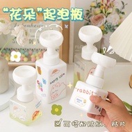 (Kecil) Botol Sabun Model Tekan Berbusa Gelembung Bentuk Bunga Dengan Free Stiker