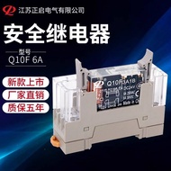 Safety Relay Q10F-6A DC24V 3 Open 1 Closed 2 Open 2 Closed Genuine Product Replace G7SA-3A1B/2A2B