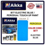 AIKKA AUTOMOTIVE PAINT / PERODUA B77* PEARL / ELECTRIC BLUE / TOUCH UP PAINT / DIY CAT SPRAY TIN / C