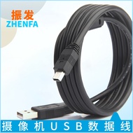 Suitable for Sony Camera Data Cable HXR-MC1500C MC2500C PXW-Z150 All-in-One Camera Computer Connecti