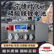 Capacity Energy 48v200ah Lithium Phosphate Parking Battery RV Iron 12v24v Car Storage Large Truck Hi