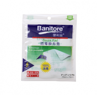 便利妥 - BANITORE 便利妥 消毒紗布墊 3" X 3" 5PCS/BAG