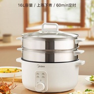 Midea electric steamer multi-functional three-layer fondue cooker cooking pot household large-capaci