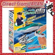 Plarail You Drive Grip Master Controller E5 Shinkansen Hayabusa