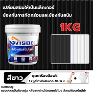 ✅อัพเกรดใหม่✅น้ำยากันสนิม ไม่หลุดร่วง เปลี่ยนแปลงเร็ว ป้องกันสนิมลึก ไม่ต้องกําจัดสนิม เปลี่ยนสนิมให