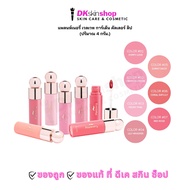 Plantery LIP VELVET GARDEN COLOR (4g.) PLANTNERY (7 Shades)